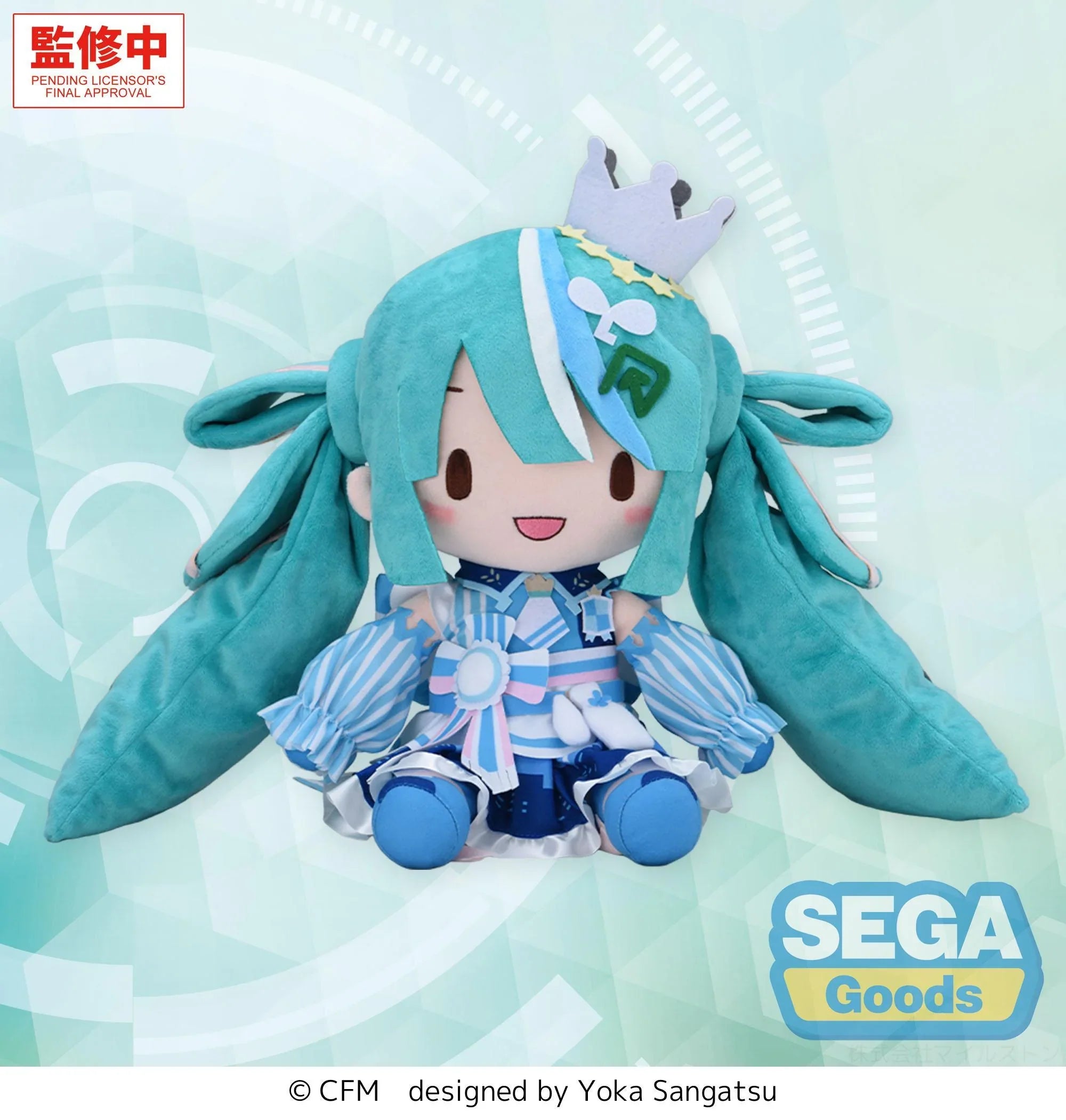 Pre-Order Hatsune Miku - Hatsune Miku LAWSON 50th Anniversary Special LIVE Plush (L)