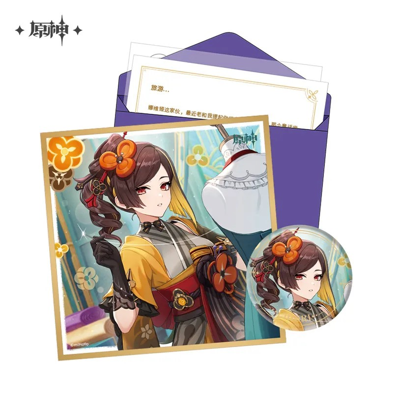 Genshin Impact Day of Destiny Birthday Series Gift Box Set - Inazuma