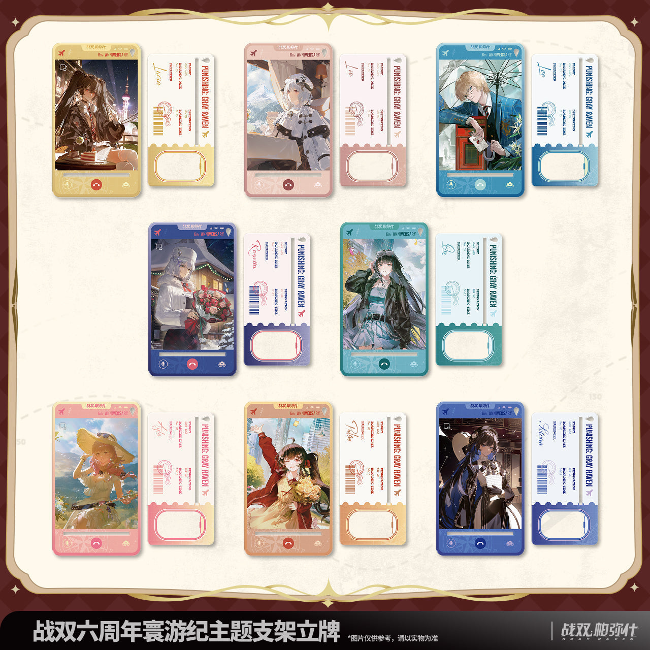 Pre-Order Punishing: Gray Raven - 6th Anniversary Echoes of Elsewhere Display Standee