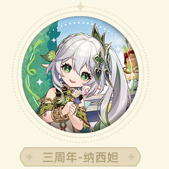 Genshin Impact - Anniversary Celebration Series Badge