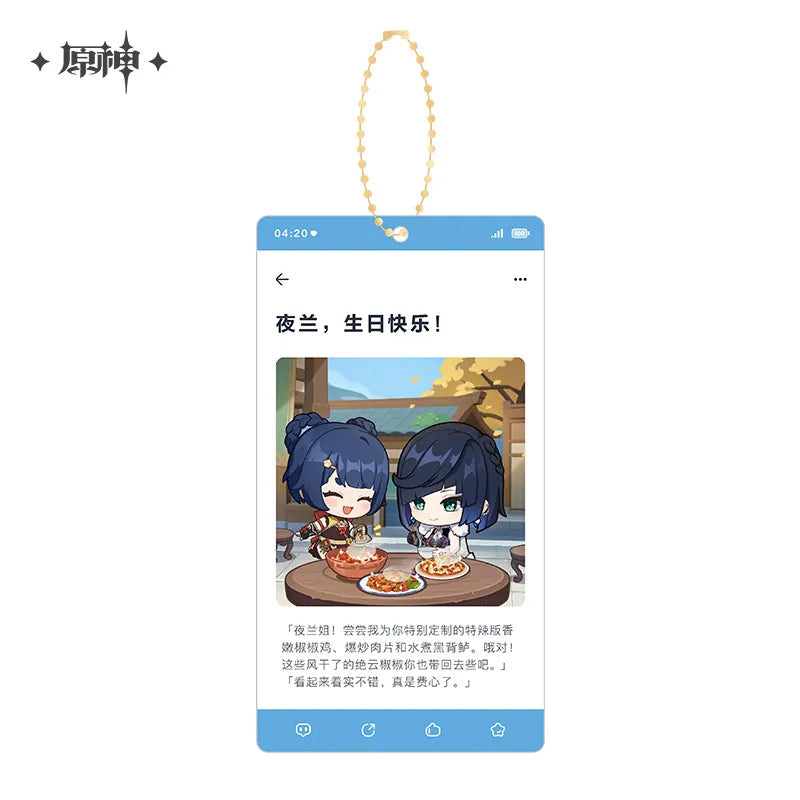 Genshin Impact - Auspicious Moments Series Acrylic Keychain