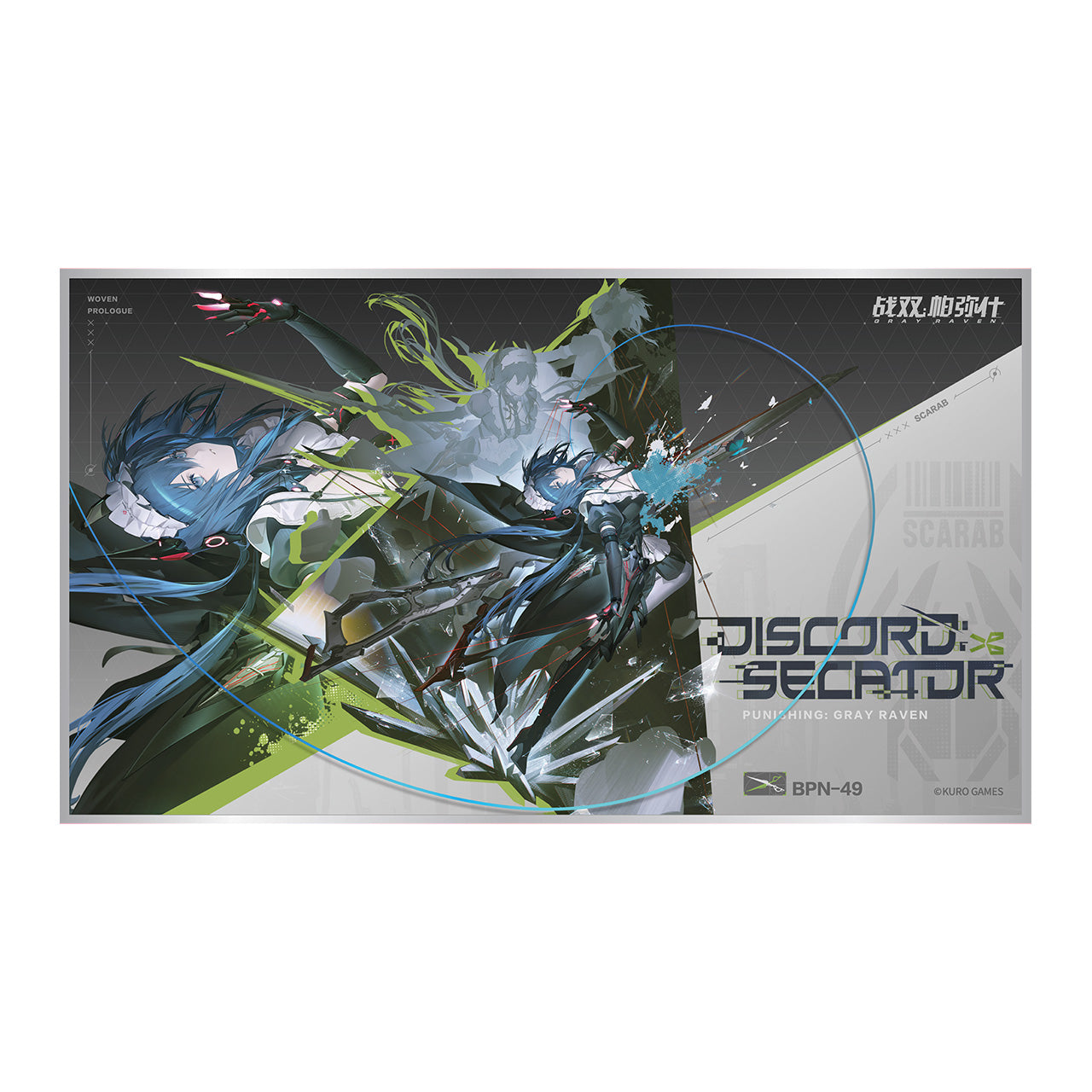 Pre-Order Punishing: Gray Raven Frame Shikishi