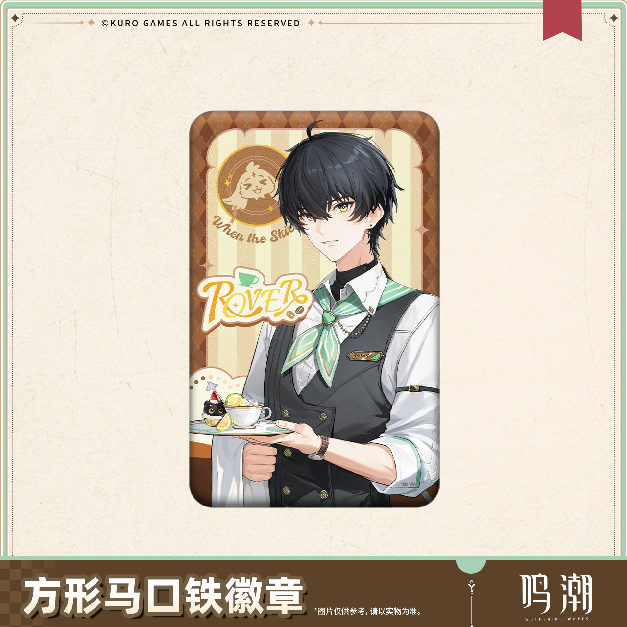 【Pre-Order】Wuthering Waves - When the Skies Align Themed Square Tin Badge