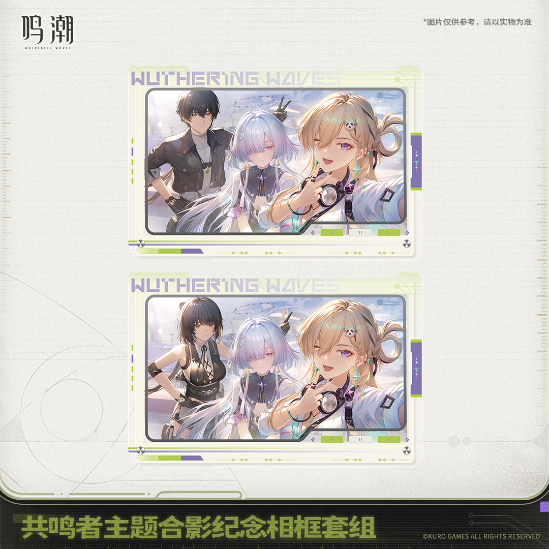 【Pre-Order】Wuthering Waves - Resonator Themed Snapshot & Photo Frame Set