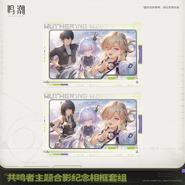 【Pre-Order】Wuthering Waves - Resonator Themed Snapshot & Photo Frame Set