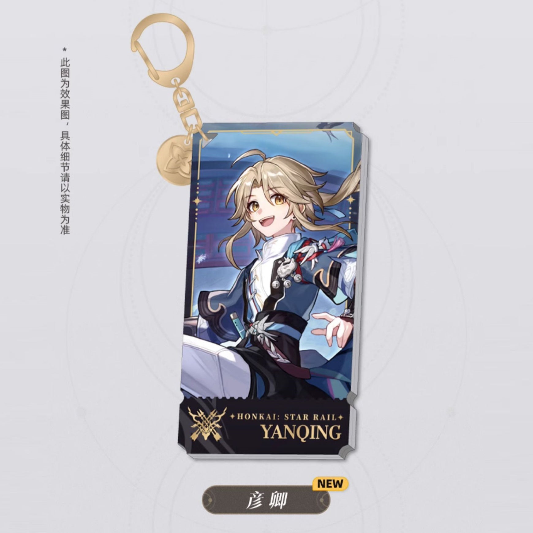 Honkai: Star Rail - Standing Design Series Keychain - The Hunt