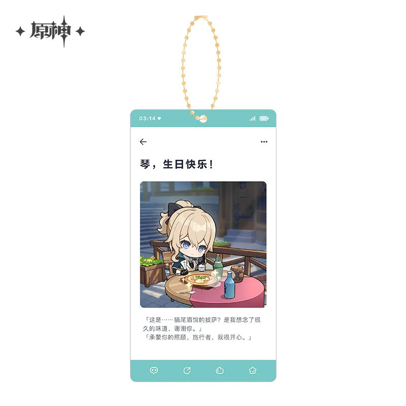 Genshin Impact - Auspicious Moments Series Acrylic Keychain
