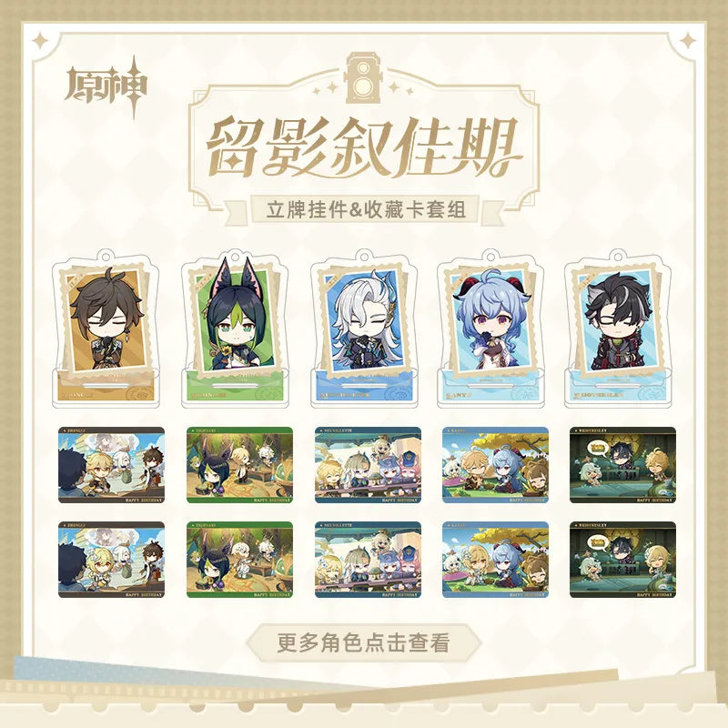 Genshin Impact - The Snapshot of a Jade-Covered Screen Character Standee Collection Card Set