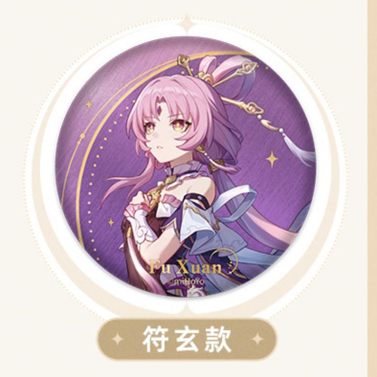 Honkai: Star Rail - Interstellar Journey Series Badge