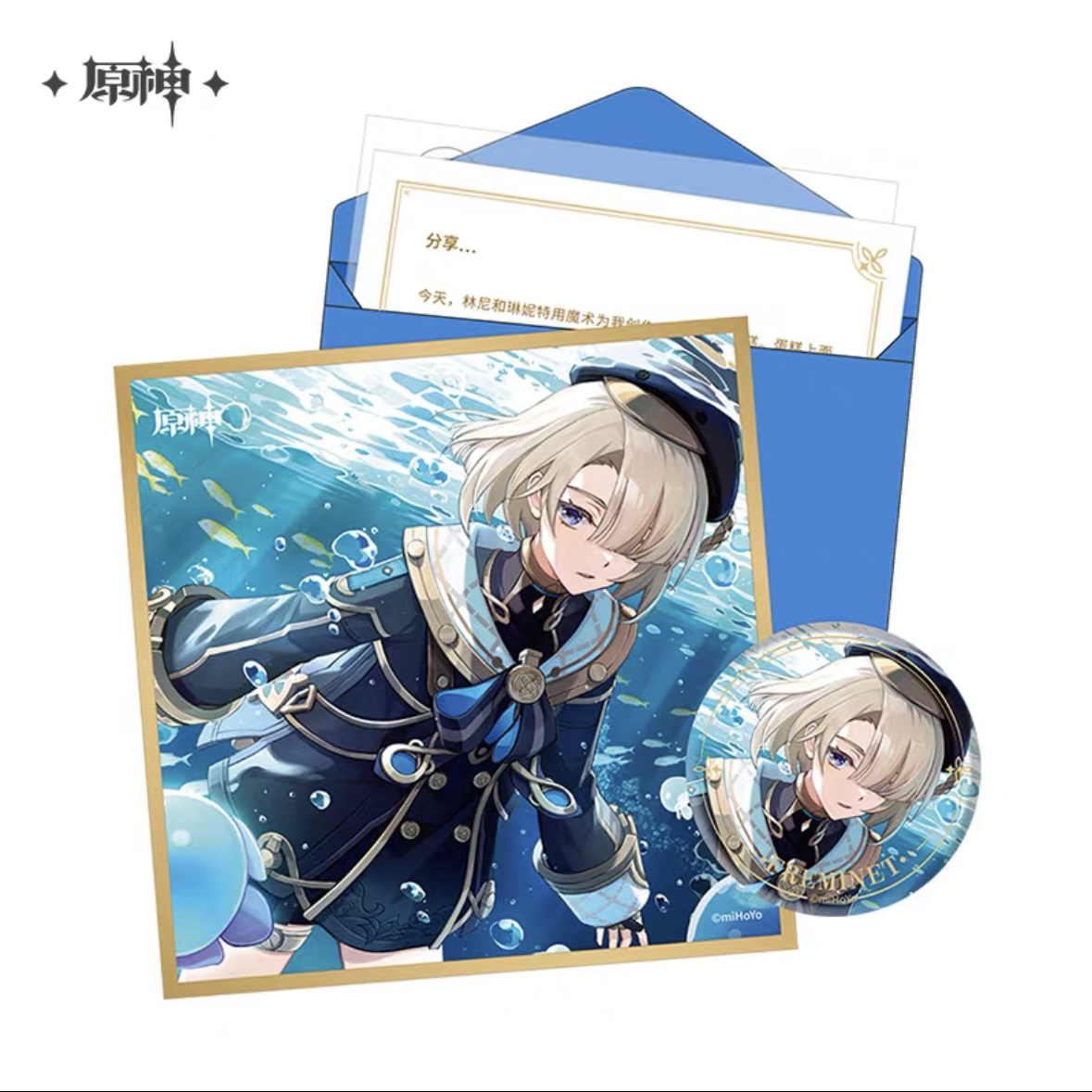 Genshin Impact Day of Destiny Birthday Series Gift Box Set - Fontaine