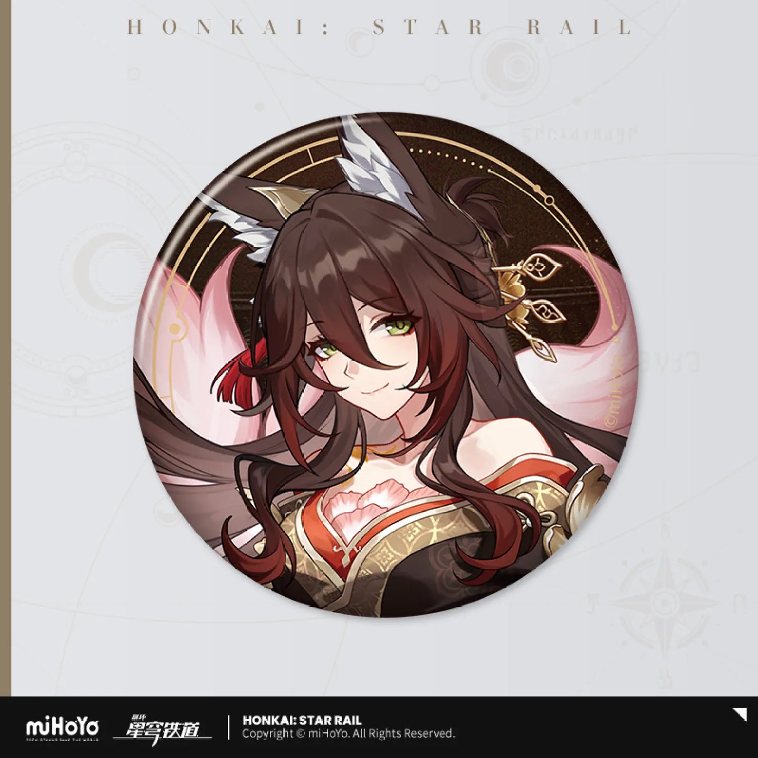 Honkai: Star Rail - All-Stars Invite Series Badge