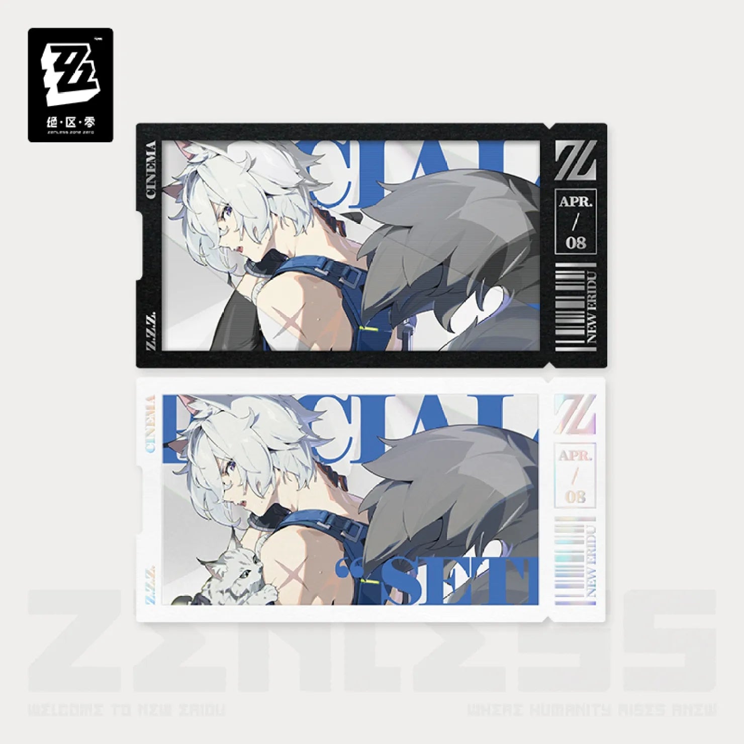 Zenless Zone Zero Mindscape Cinema Collectible Card Set: Criminal Investigation Special Response Team