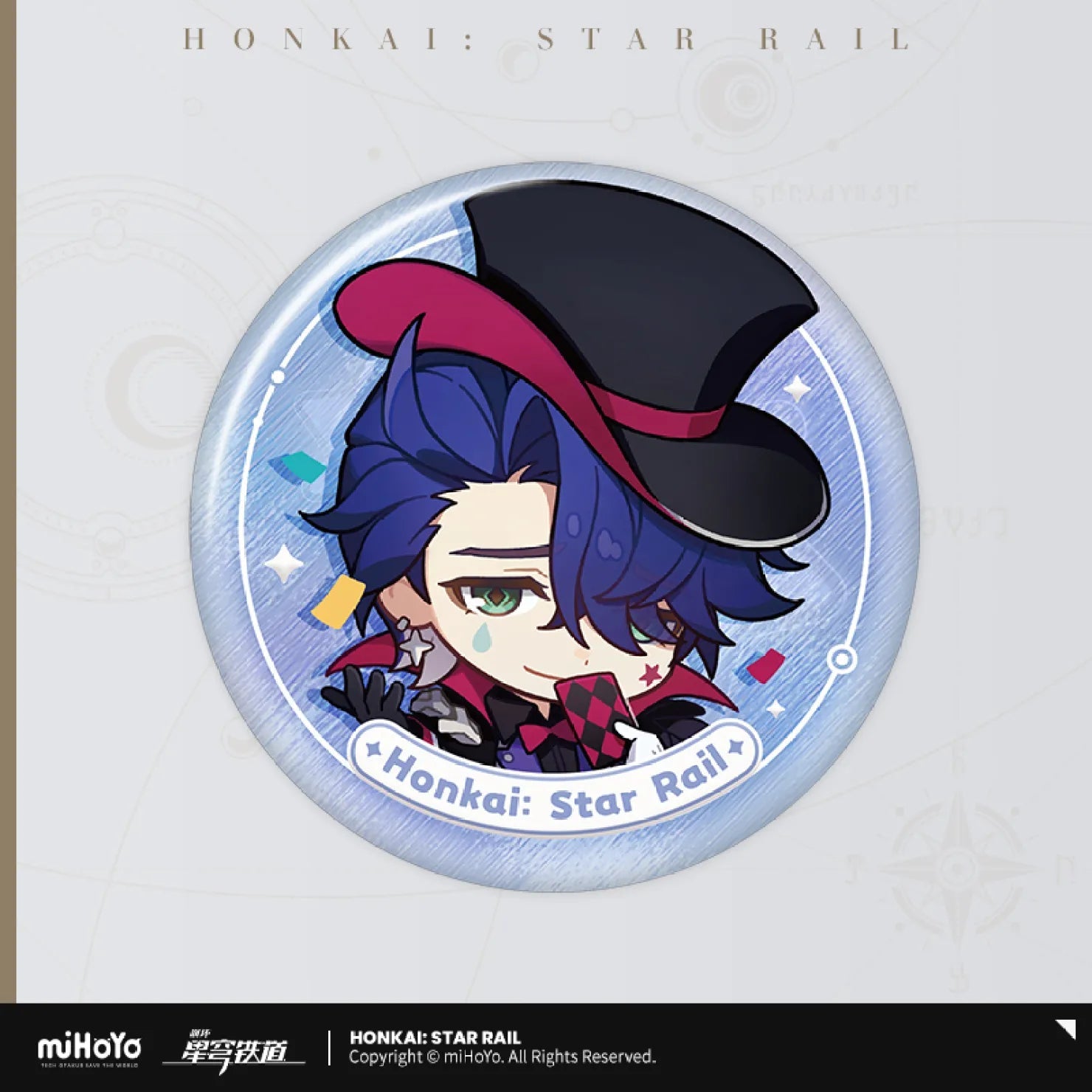Pre-Order Honkai: Star Rail - Nameless Honor Series Badge