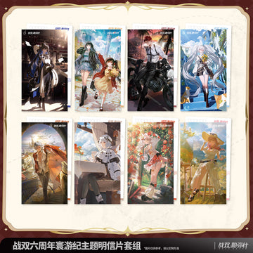 Pre-Order Punishing: Gray Raven - 6th Anniversary Echoes of Elsewhere Postcard Set