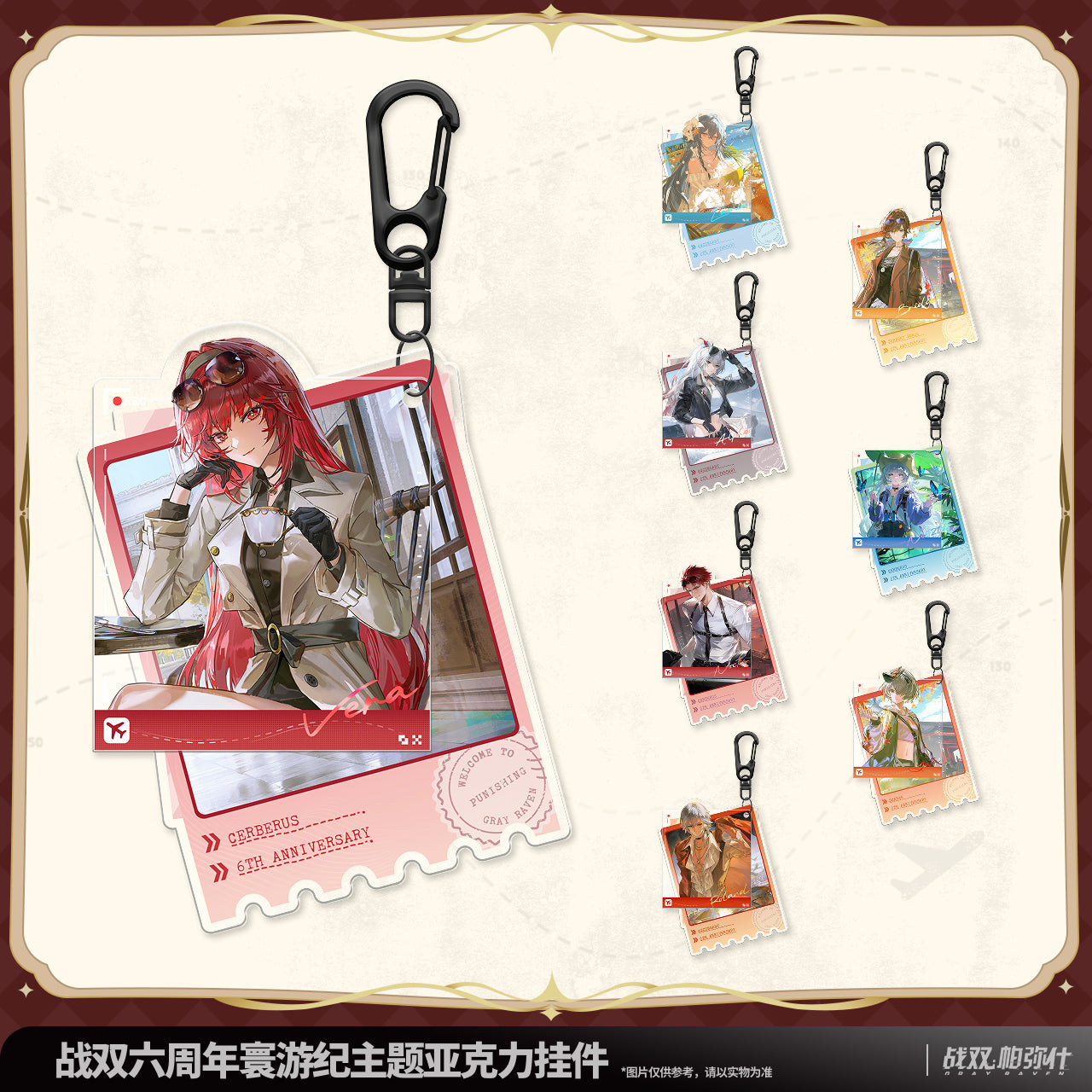 Pre-Order Punishing: Gray Raven - 6th Anniversary Echoes of Elsewhere Acrylic Charm