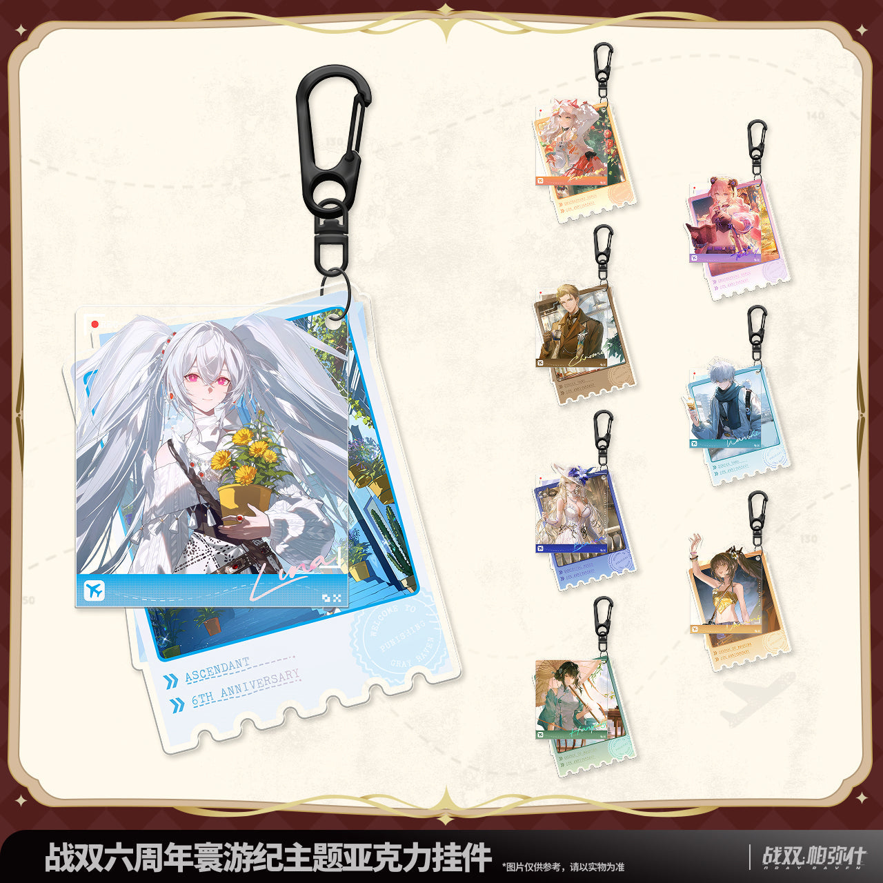 Pre-Order Punishing: Gray Raven - 6th Anniversary Echoes of Elsewhere Acrylic Charm