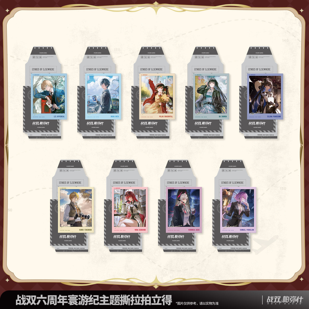 Pre-Order Punishing: Gray Raven - 6th Anniversary Echoes of Elsewhere Tear-Off Polaroid