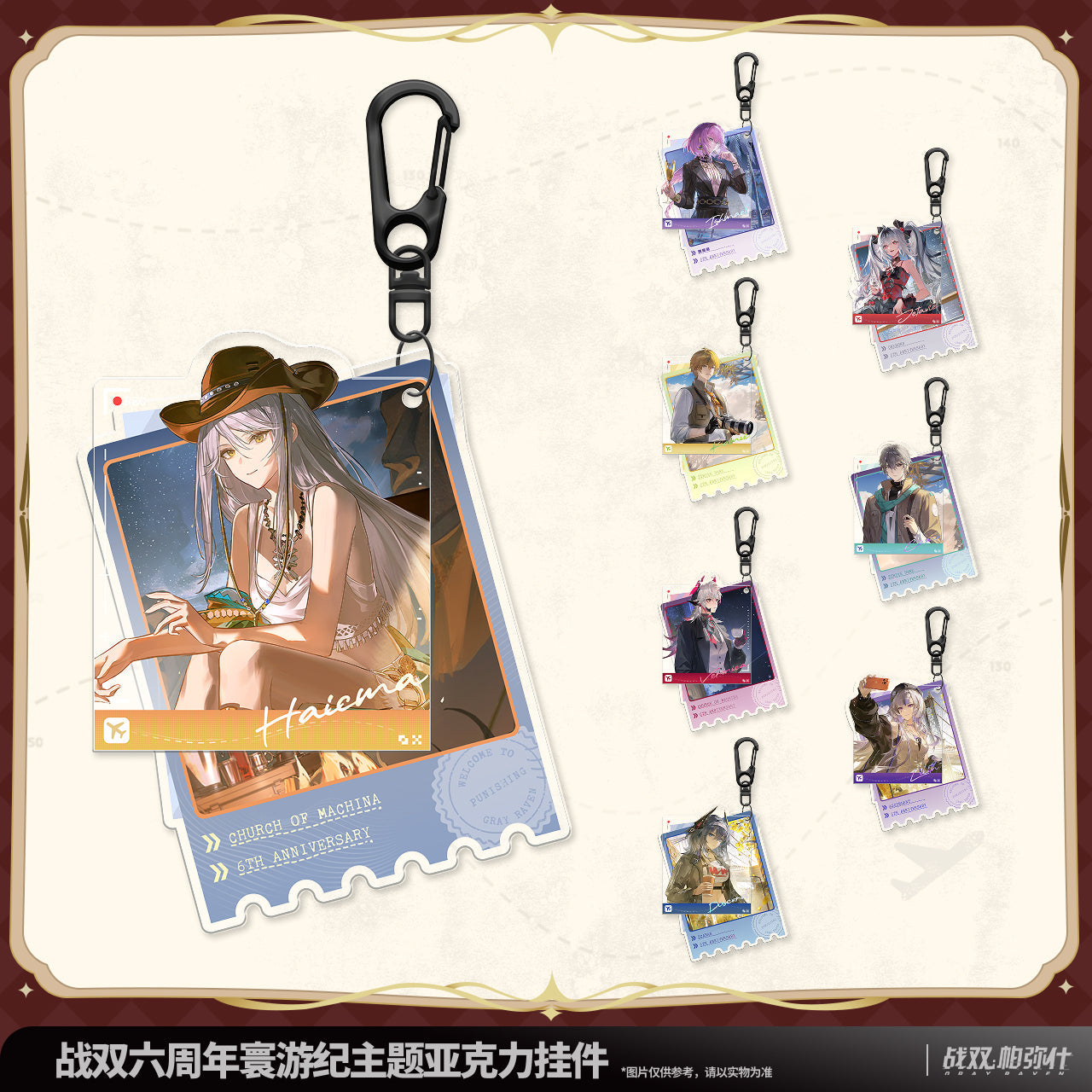 Pre-Order Punishing: Gray Raven - 6th Anniversary Echoes of Elsewhere Acrylic Charm