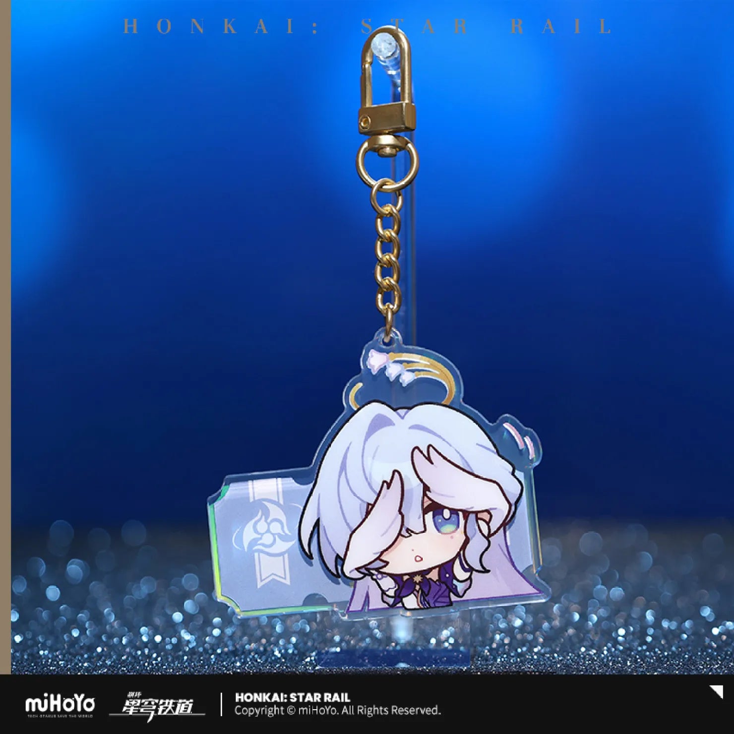 Honkai: Star Rail - Pom-Pom Gallery Acrylic Keychain