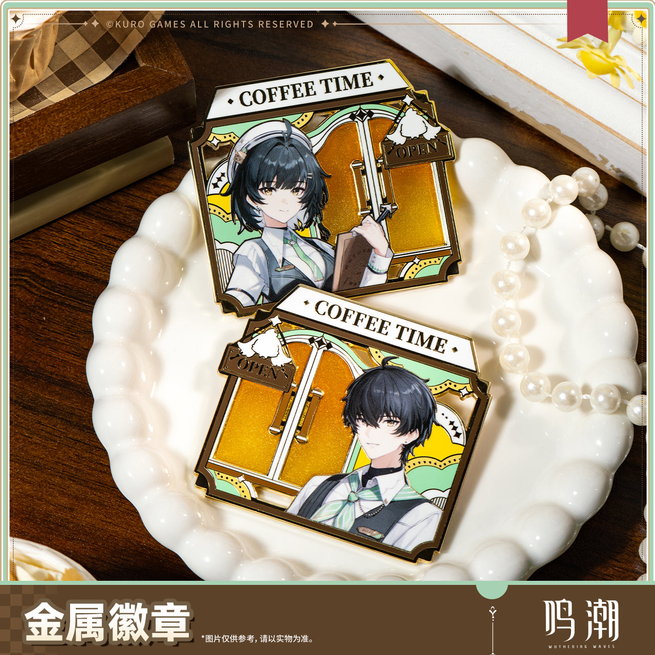 【Pre-Order】Wuthering Waves - When the Skies Align Themed Metal Badge