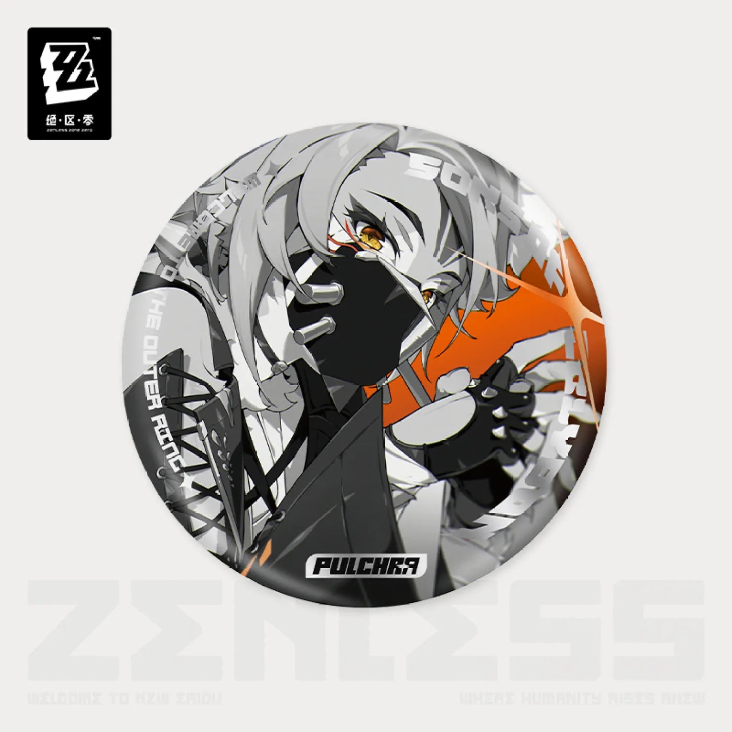 Zenless Zone Zero - Mindscape Cinema Badge: Sons of Calydon