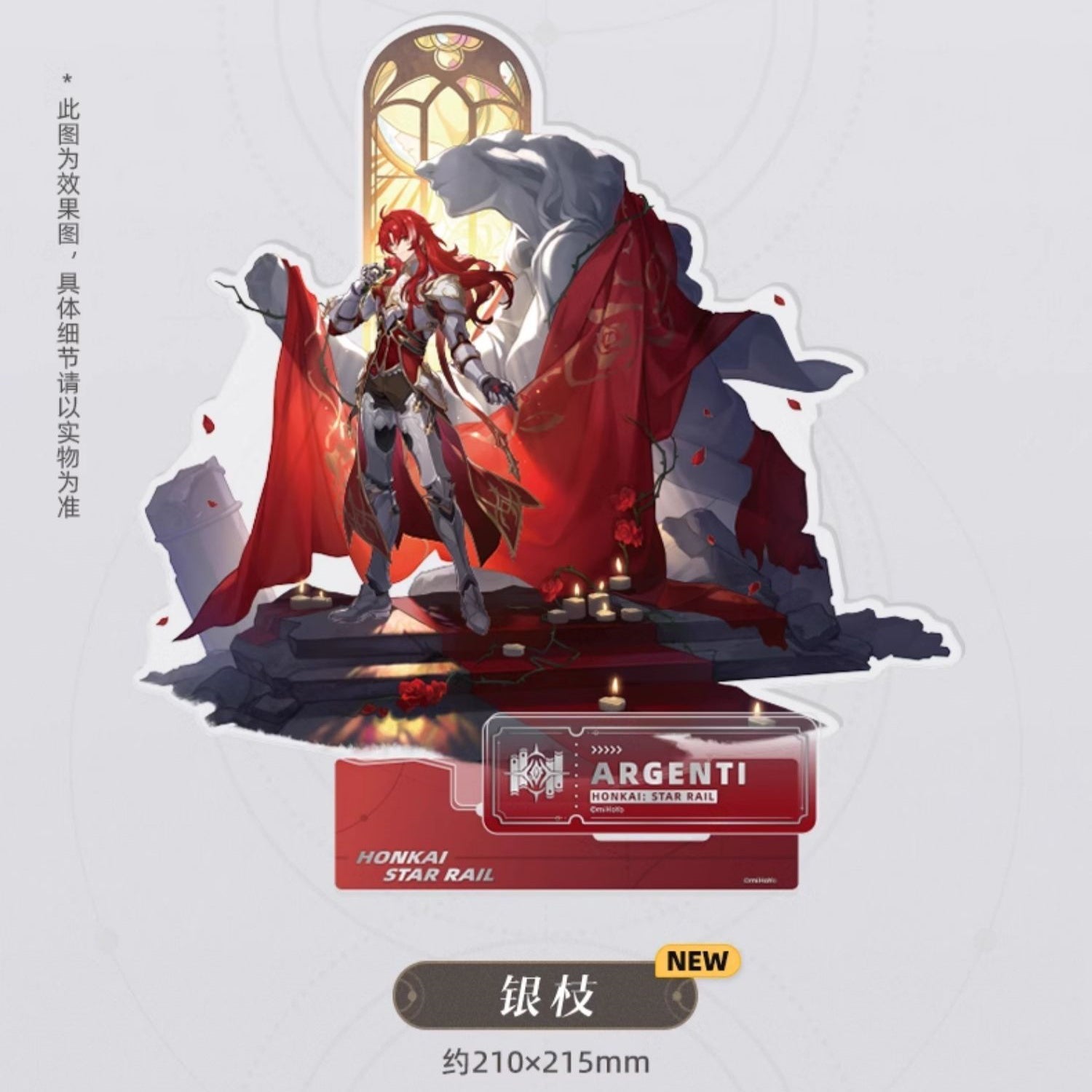 Honkai: Star Rail - Standing Design Series Acrylic Standee - The Erudition