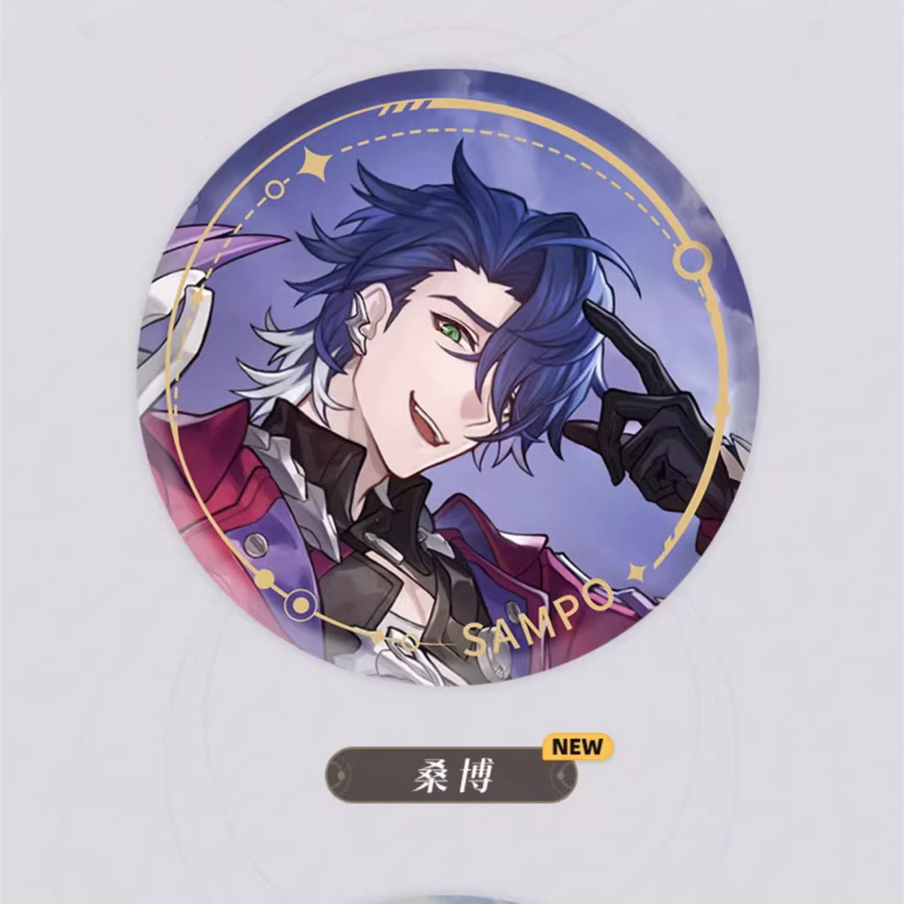 Honkai: Star Rail - Standing Design Series Character Badge - The Nihility