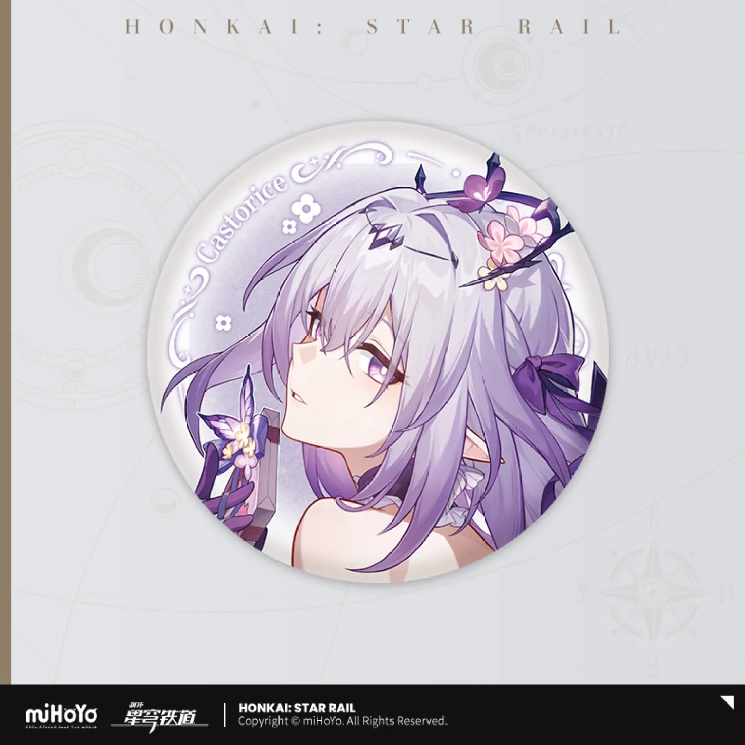 Pre-Order Honkai: Star Rail - Cosmic Candy House Series Badge