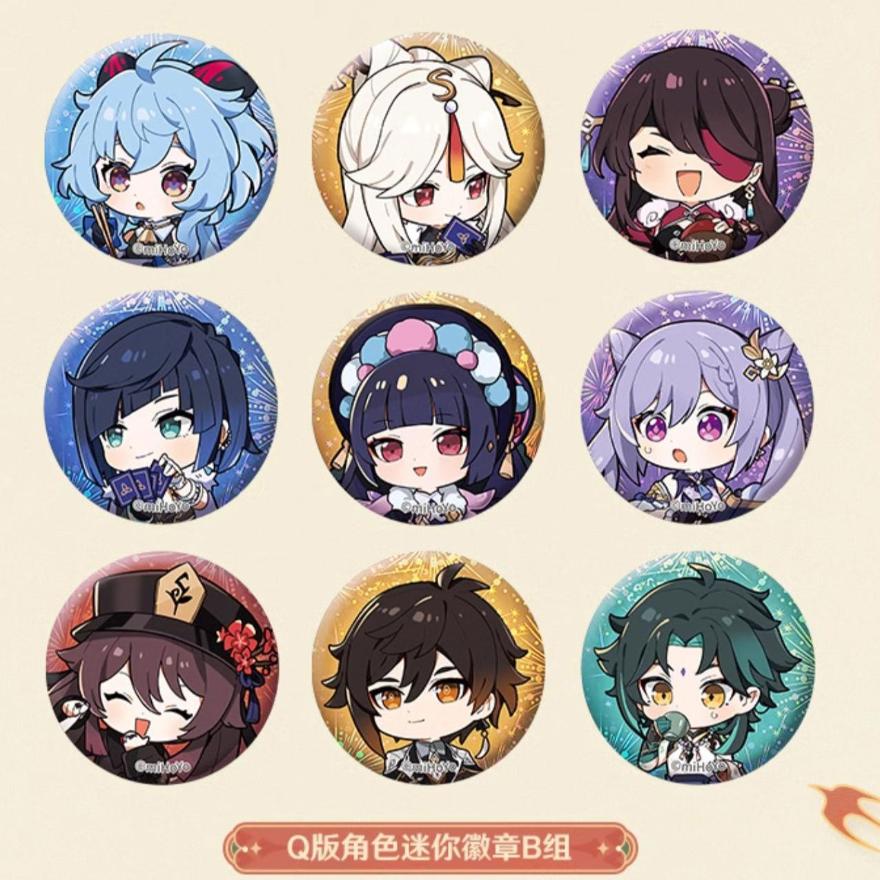 Genshin Impact The Exquisite Night Chimes Character Chibi Mini Badges Set