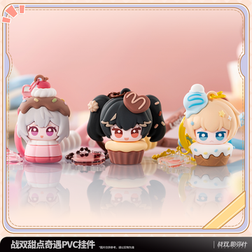 Pre-Order Punishing: Gray Raven - Sweet Encounter PVC Charm