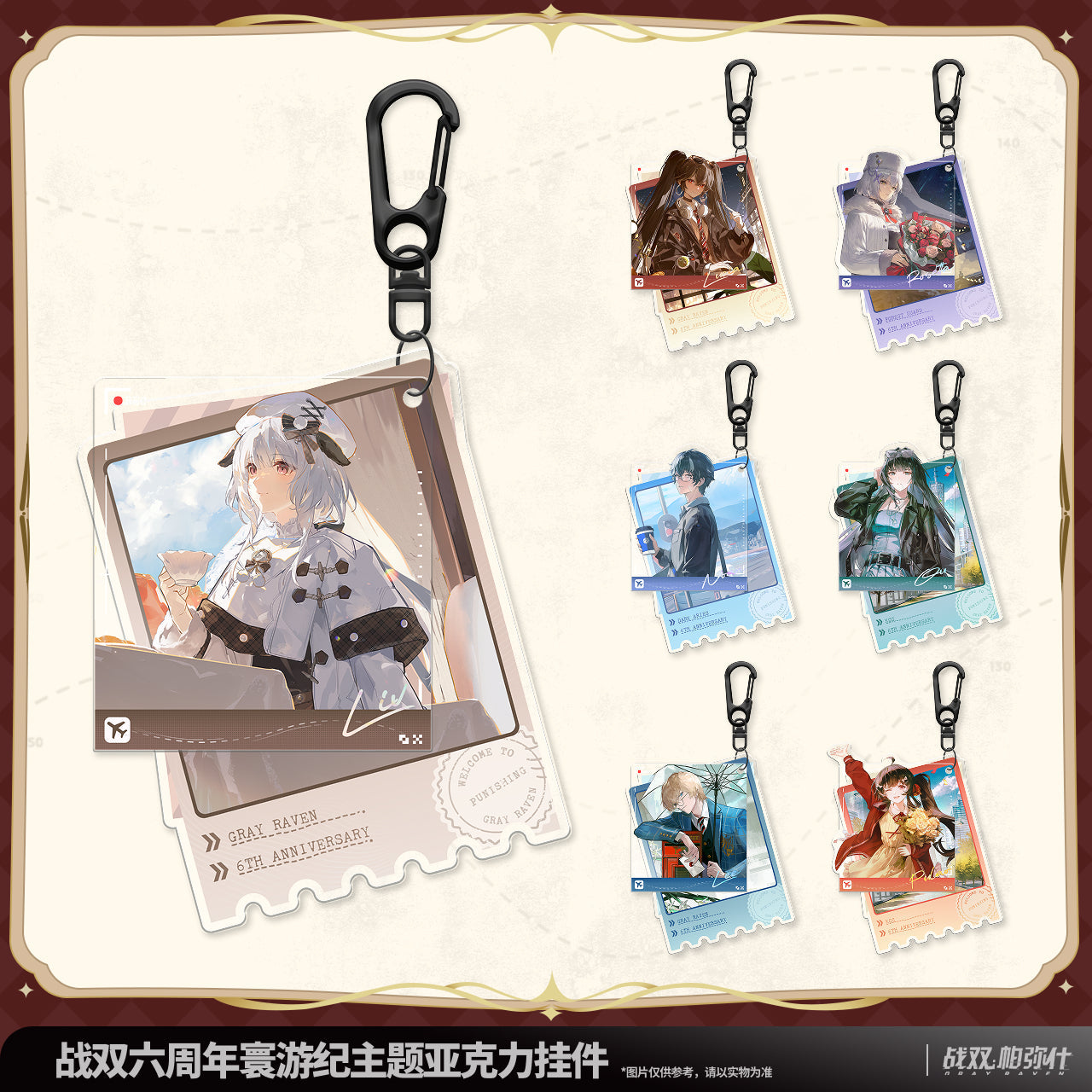 Pre-Order Punishing: Gray Raven - 6th Anniversary Echoes of Elsewhere Acrylic Charm