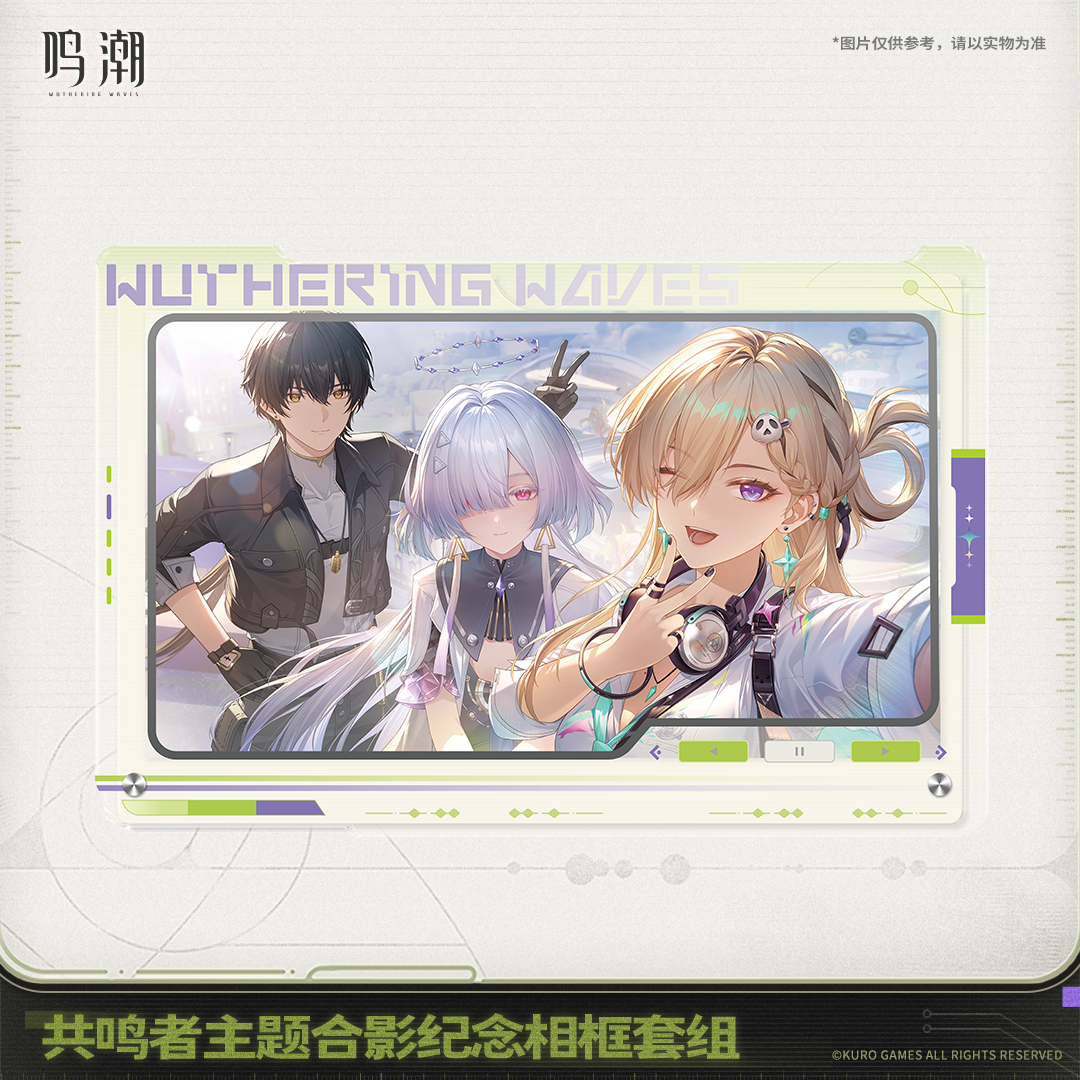 【Pre-Order】Wuthering Waves - Resonator Themed Snapshot & Photo Frame Set