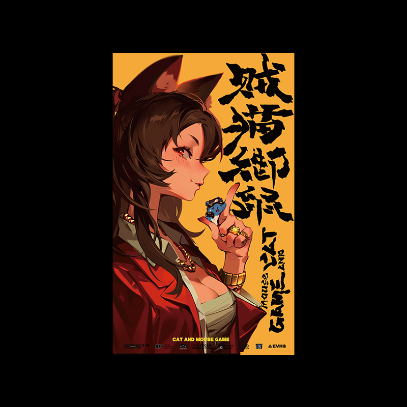 Pre-Order Zenless Zone Zero - RandomPlay Videotapes Series Poster Vol. 3