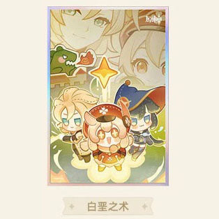 Genshin Impact Genius Invokation TCG Shikishi