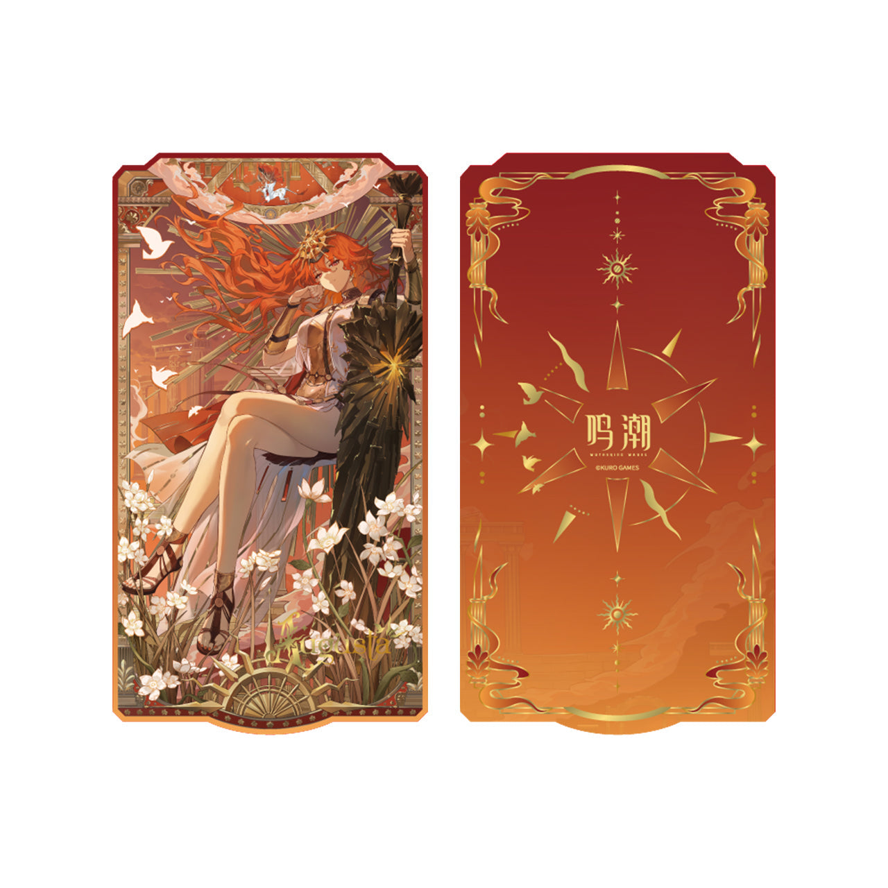 Wuthering Waves - Sun, Moon, Dawnbreak Series Collection Card