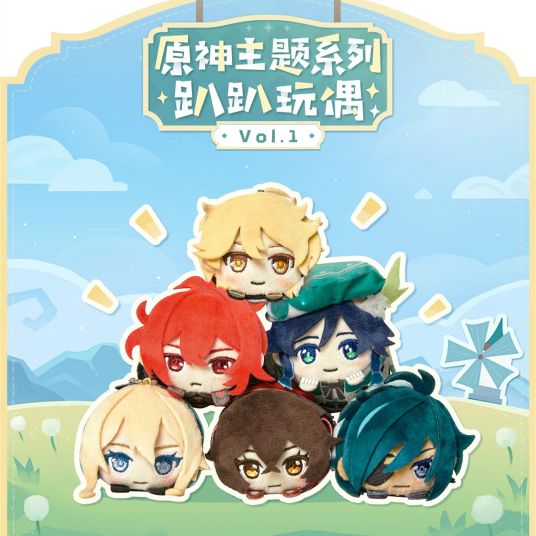 Genshin Impact Theme Character Mamekororin Plushie Blind Box