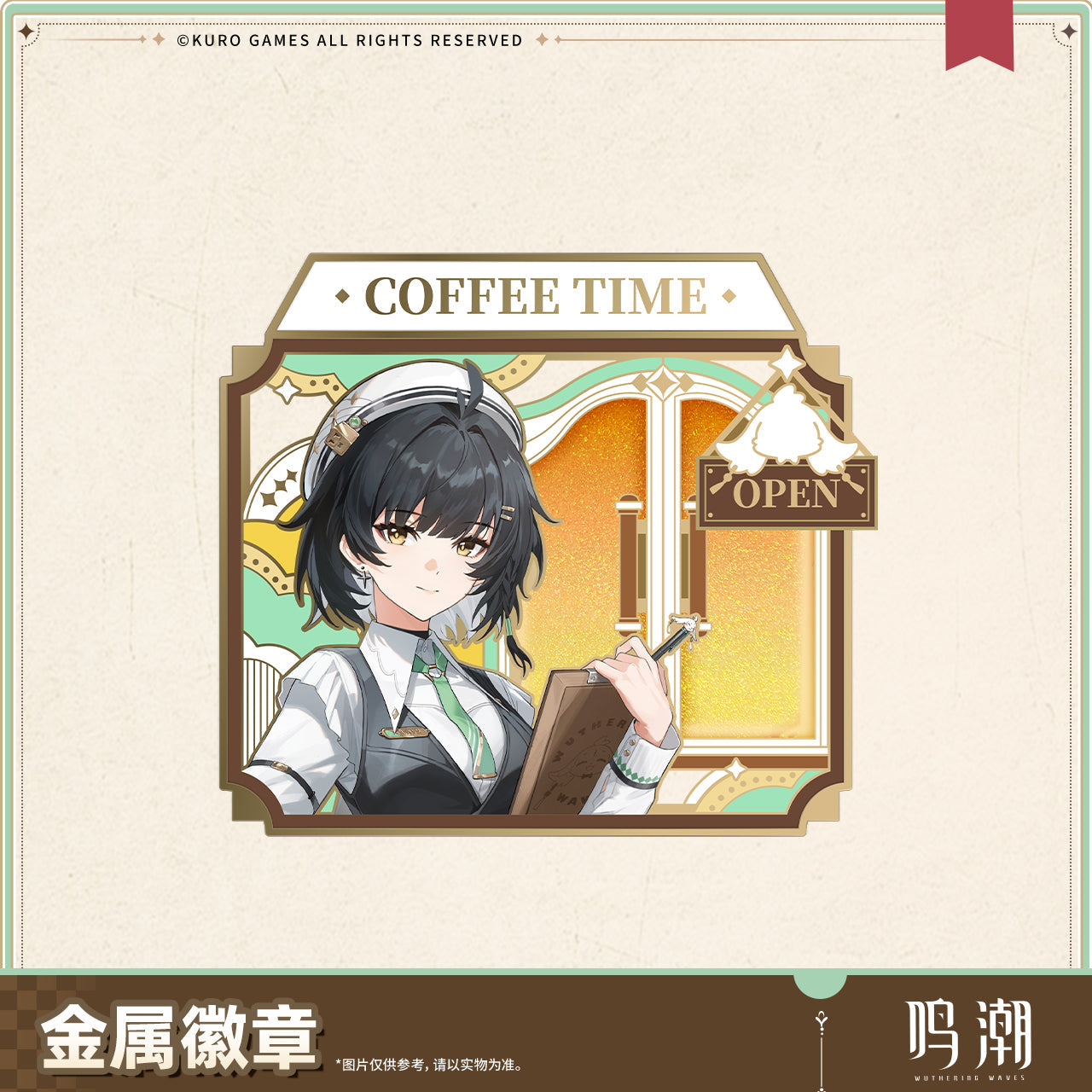 【Pre-Order】Wuthering Waves - When the Skies Align Themed Metal Badge