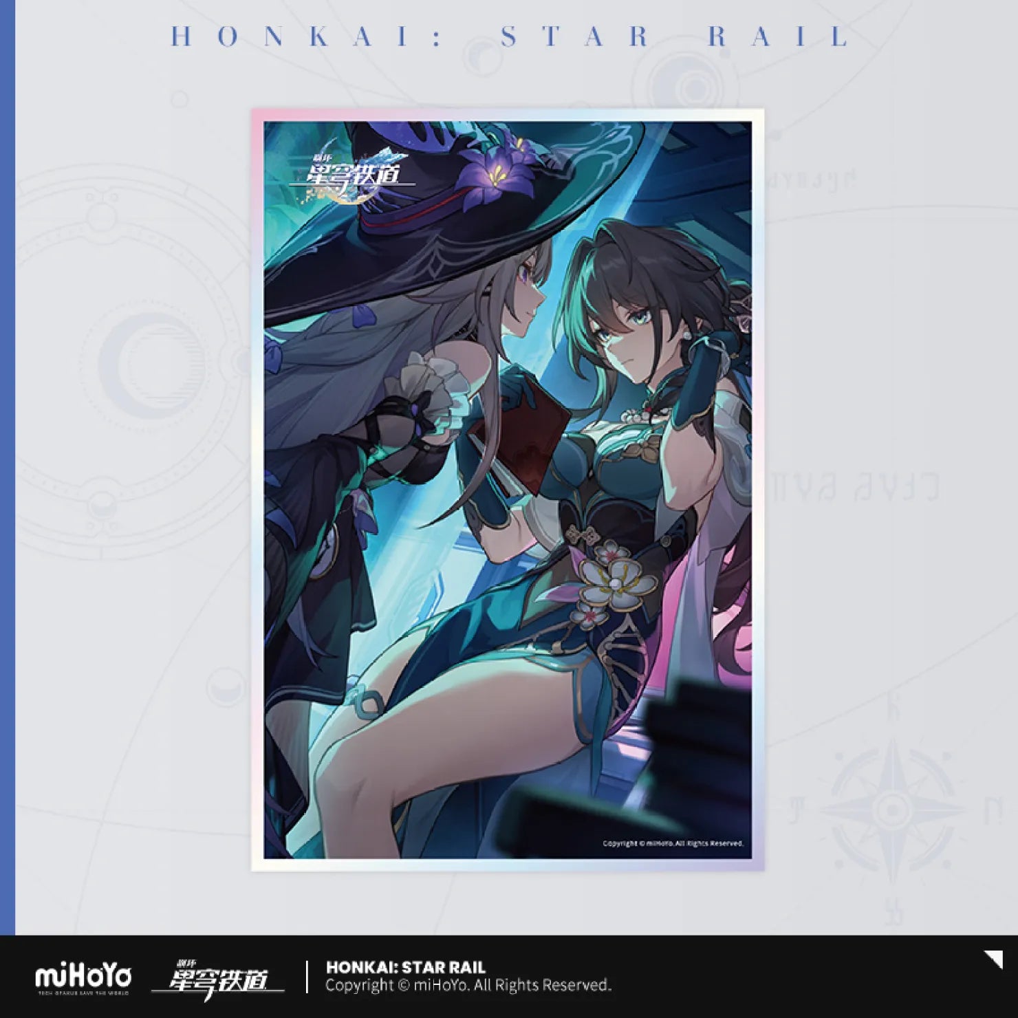 Honkai: Star Rail - Light Cone Series Shikishi Art Print