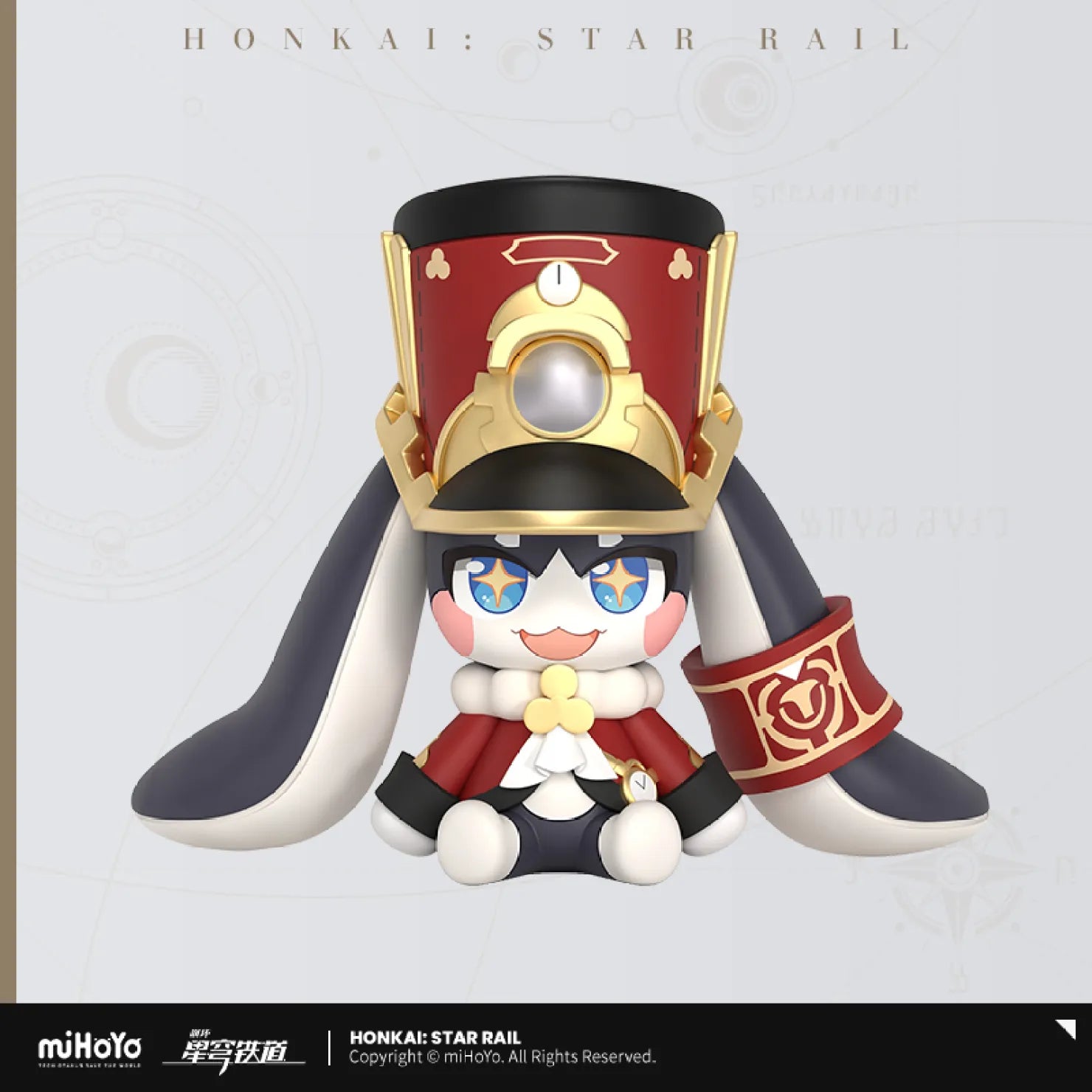 Honkai: Star Rail - Huggy Good Smile Chibi Figure