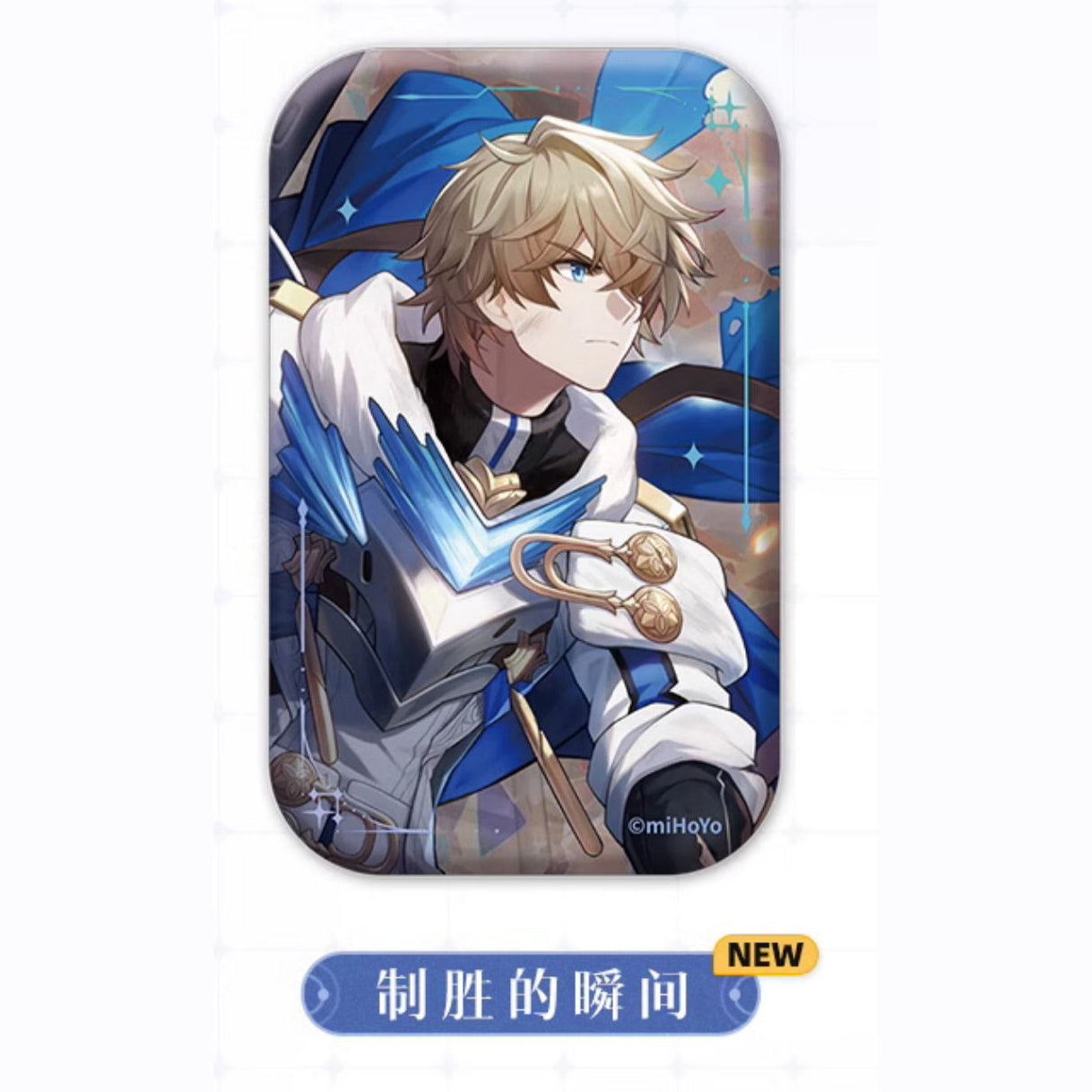 Honkai: Star Rail - Light Cone Series Badge