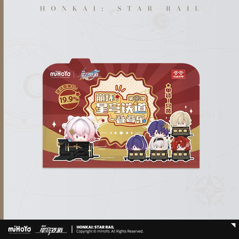 Honkai: Star Rail - Chibi Stacking Toys Vol.2