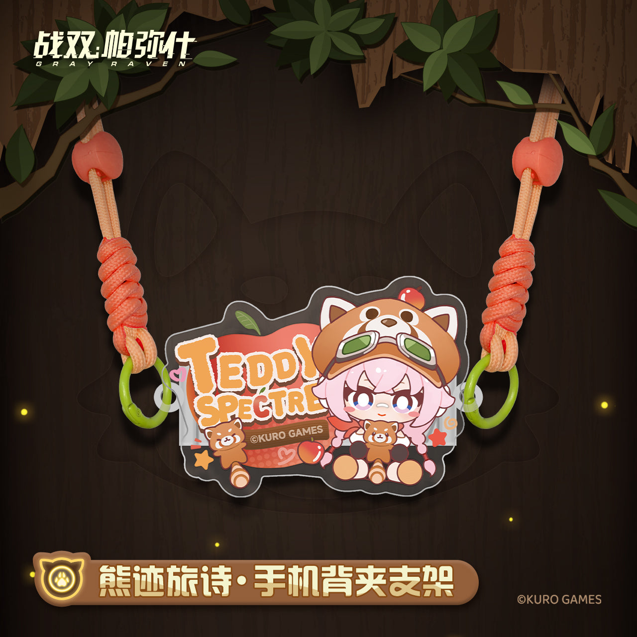 Pre-Order Punishing: Gray Raven Poetic Journey Phone Ring Stand