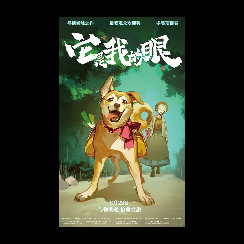 Pre-Order Zenless Zone Zero - Random Play Videotape Series Collection Poster Vol. 2