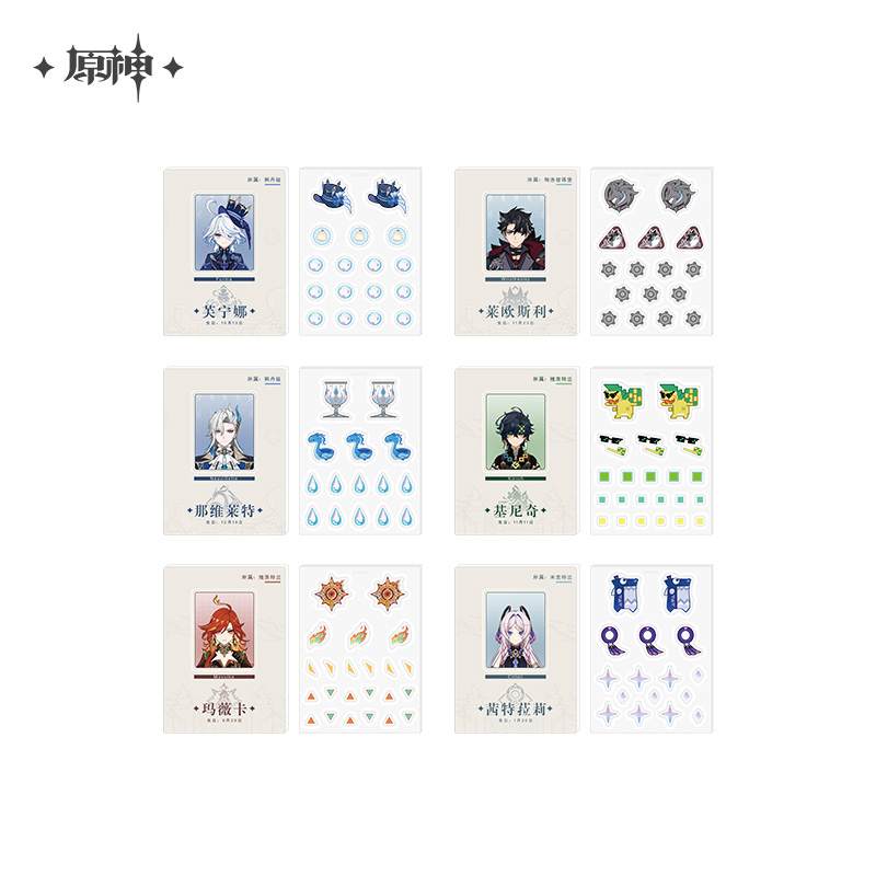 Pre-Order Genshin Impact - Theme Series Acrylic Shaker Blind Box
