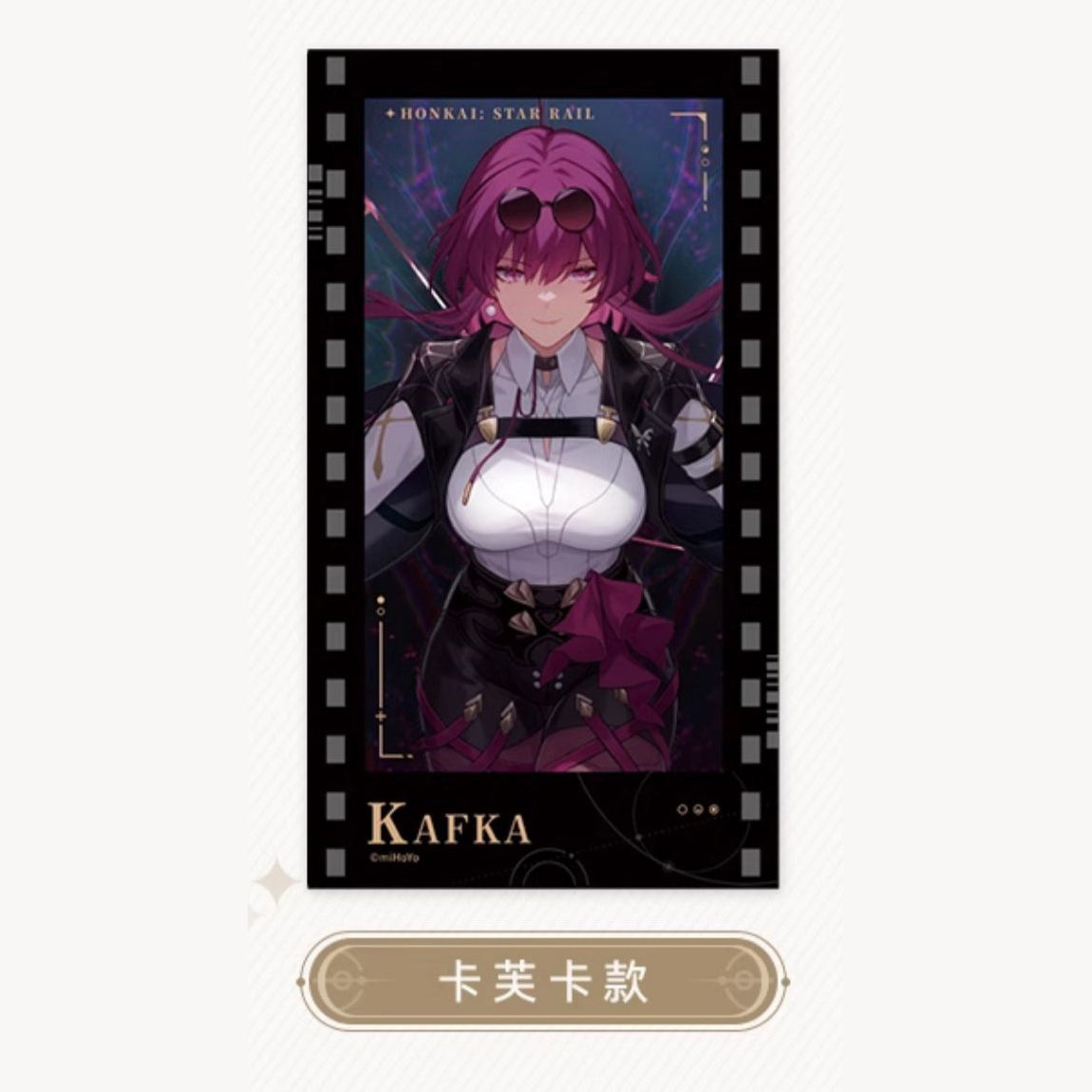 Honkai: Star Rail - All-Stars Invite Series Film Card