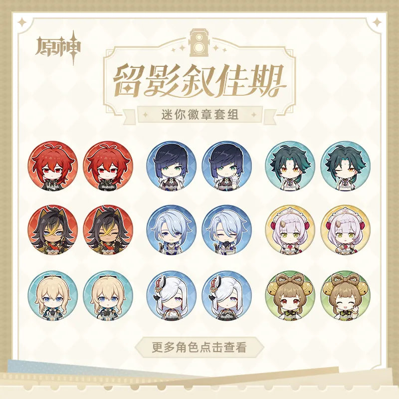 Genshin Impact - The Snapshot of a Jade-Covered Screen Series Mini Badges Set