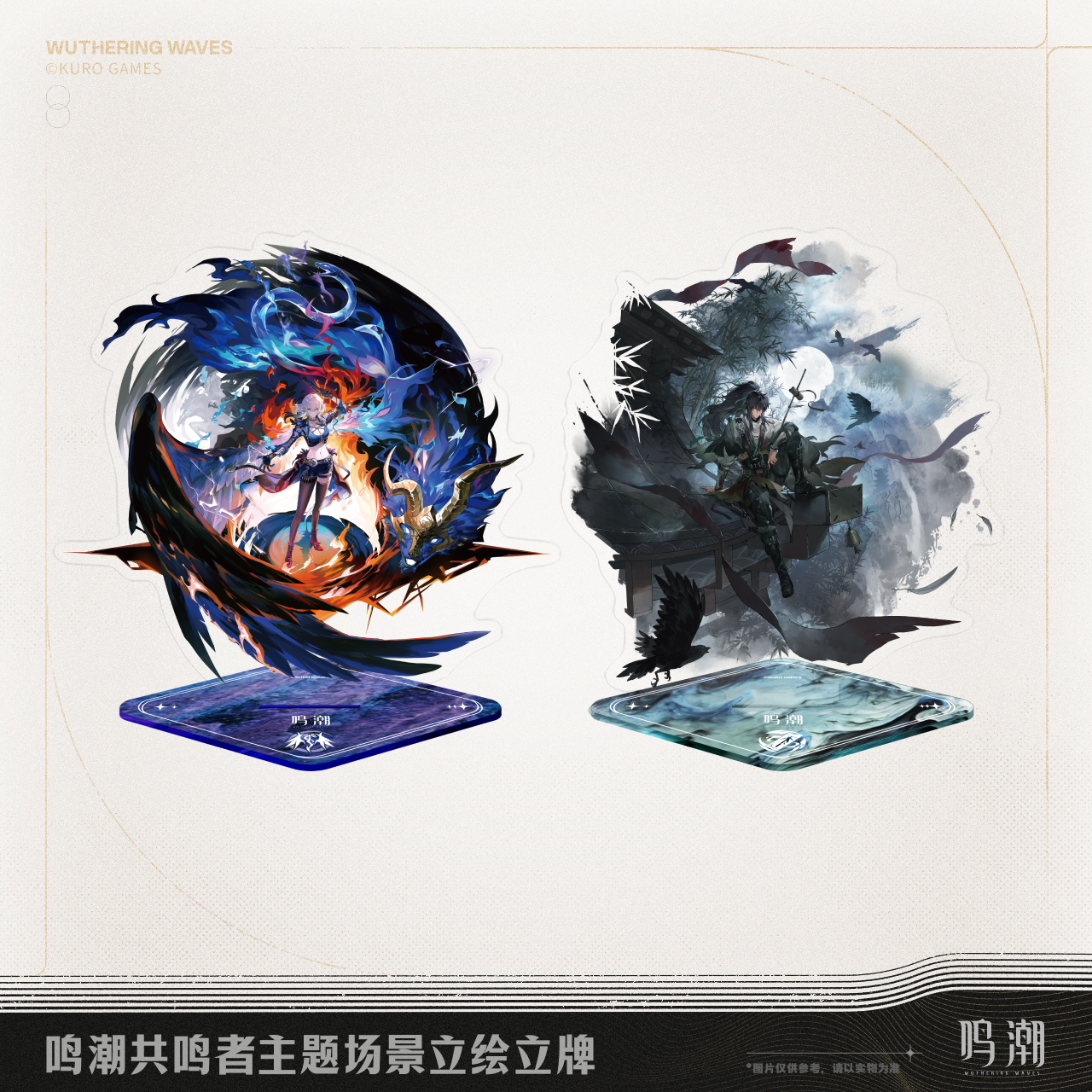 Pre-Order Wuthering Waves - Resonator Themed Splash Art Standee