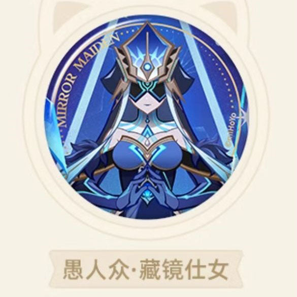 Genshin Impact - Genius Invokation TCG Character Badge