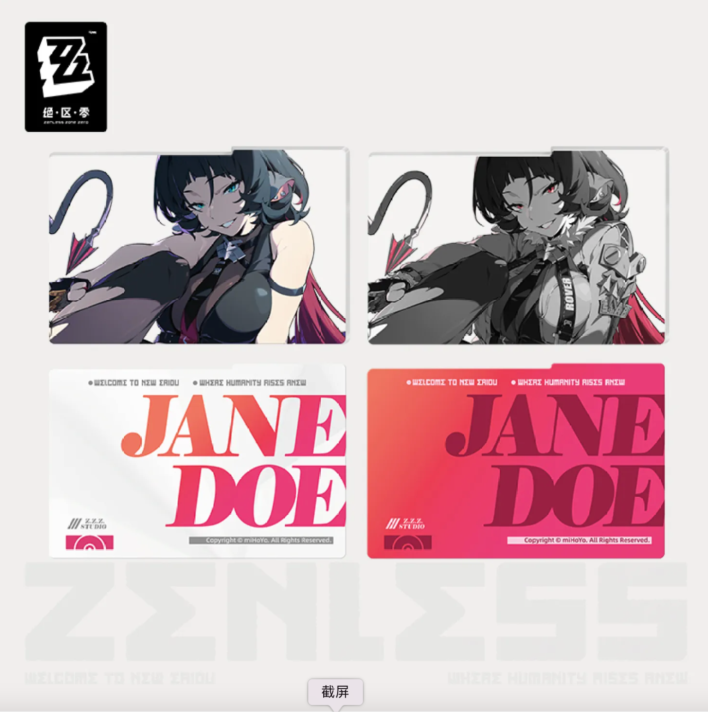 Zenless Zone Zero - Mindscape Cinema Layered Acrylic Block : Unknown Faction