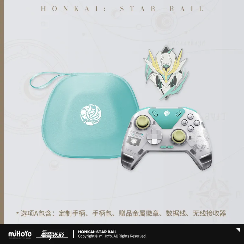 Pre-Order Honkai: Star Rail - Firefly Force Feedback Elite Game Controller